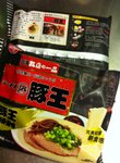 豚王即食麵, 2012
