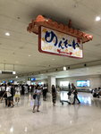 Welcome Okinawa