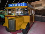 P1010491