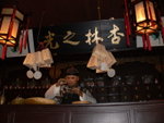 P1010508
