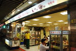 台北車站地下街食店