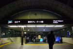 台場直返新宿私鐵, 只需轉一次車(唔洗出閘)...比較方便!