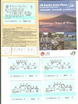 JR_Kanto_Pass_tickets