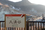 又凍又大風