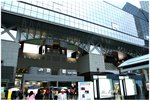 京都藝術車站(京都新火車站)