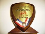B5. 1990-91 馬拉松越野三環賽,第一環港島徑50公里元老組優異獎
