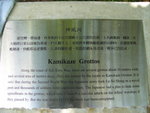 P1070163