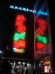 DSC04657