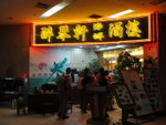 DSC04658