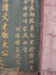 DSC05259