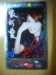 CIMG9963