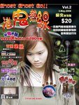 Cover2B