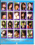 Scan0007