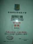 CIMG9822