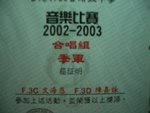 CIMG9825