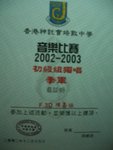 CIMG9826