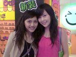 wif 茶茶