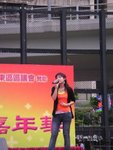 Singer Job- 中秋嘉年華 2004  at Victoria Park
