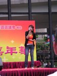 Singer Job- 中秋嘉年華 2004  at Victoria Park
