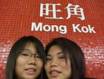 旺角地鐵站