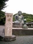 鎌倉大彿