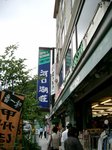 河口湖