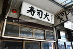 IMG_2263s