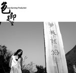 IMG_3222s