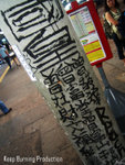 IMG_3976s