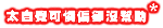 User