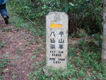 DSC06070