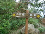 DSC06087