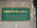 DSC06581