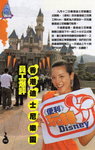 File0039