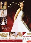 婚姻物語.2