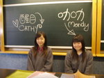 cathy&mandy