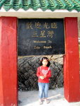 IMG_4201_exposure_大小