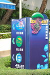 DSC_0116_大小