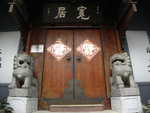 DSCN0684