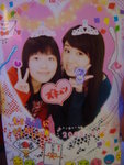 wif  Candy