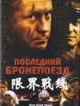 3fa3e76c5ca82c1e313dc631d80be7ec
