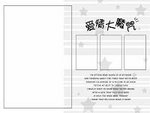 JiaJia_A02