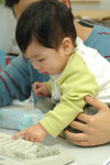 8 Months 10 Days - 今日去媽咪舊公司玩, 我幫手做o下o野先.