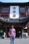 IMG_0940