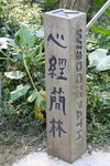 20070113_306