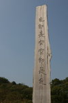 20070113_337