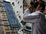 20070317Tea_0102_mod