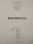 CIMG1803
