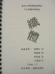 CIMG1805