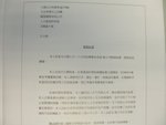 CIMG4329